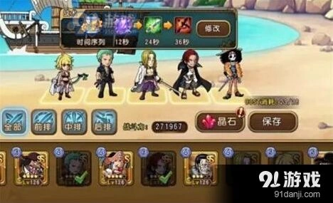 航海王启航新版燃烧海域打法