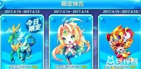 天天酷跑金元年兽克隆战最佳阵容