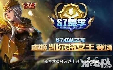 王者荣耀伤害机制全面解析