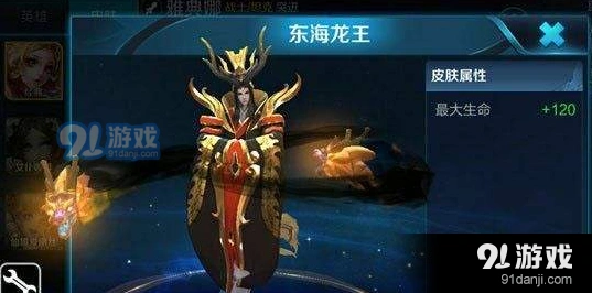 东皇太一礼包领取地址及奖励介绍