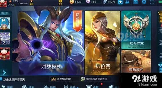 王者荣耀春日树枝获取教程