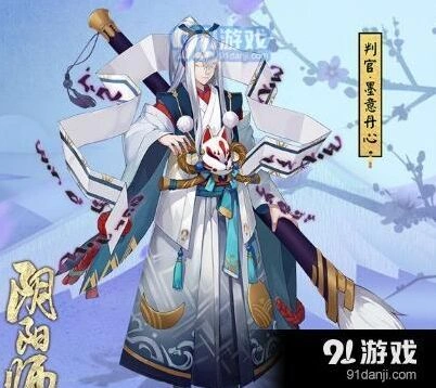 阴阳师判官改版玩法全面解析