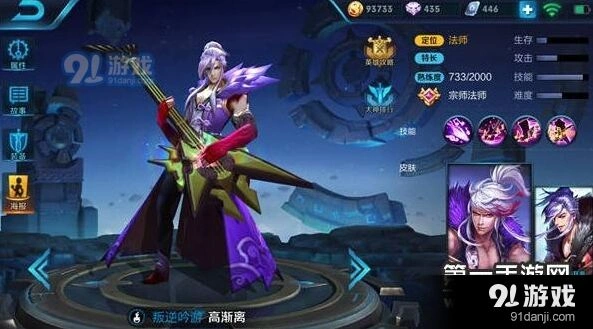 王者荣耀高渐离刘邦双排组合高伤打法
