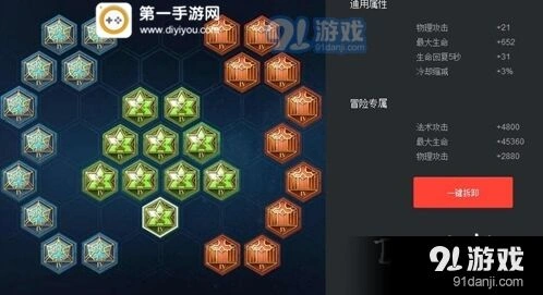 王者荣耀S8赛季亚瑟铭文搭配技巧分享