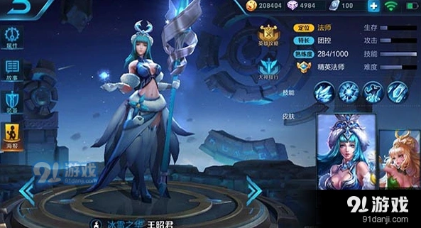 王者荣耀鬼谷子王昭君哪个上分更快