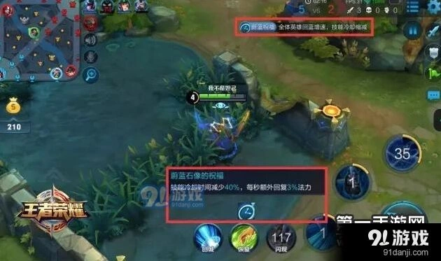王者荣耀无限召唤实战指南