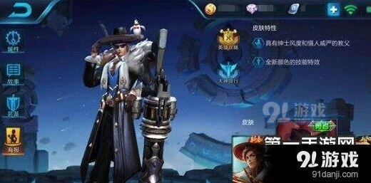 刘备出装S7赛季攻略指南