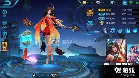王者荣耀S8赛季大乔铭文玩法指南