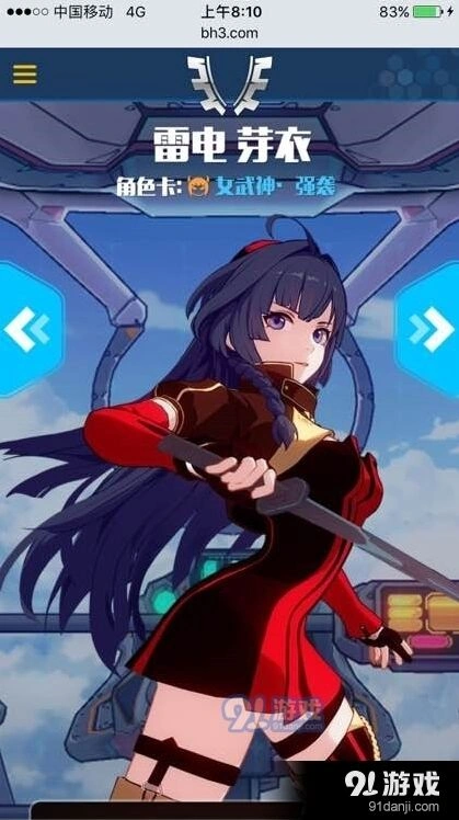崩坏3全女武神1.5版本强度指南分享