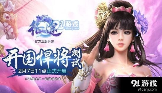 征途2手游枪客单挑技巧
