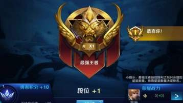 王者荣耀S8赛季开启 S8赛季什么时候结束
