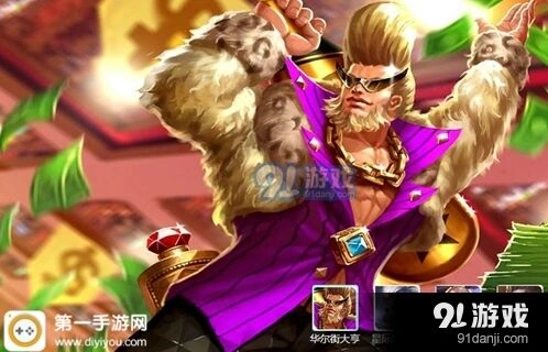 王者荣耀程咬金坦克出装攻略