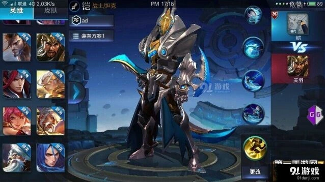 王者荣耀2017体验服新英雄指南分享