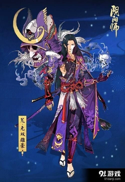 阴阳师荒皮肤无双雄豪获得攻略