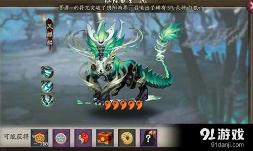 阴阳师五星麒麟各阶段阵容选择指南