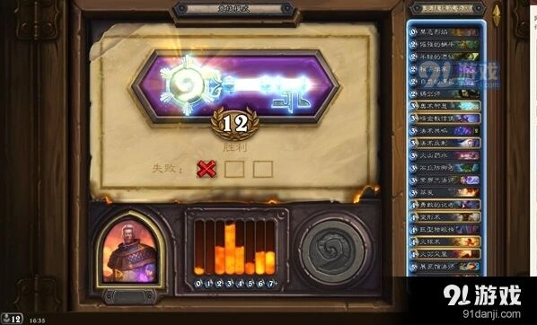 炉石传说竞技场法师教程 7胜要点分析