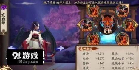 阴阳师斗技反击流培养教程