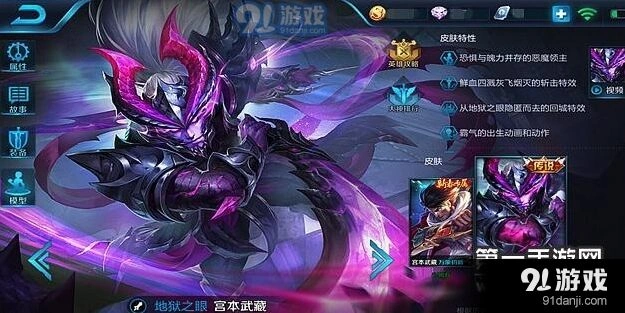 王者荣耀S8宫本武藏对线指南