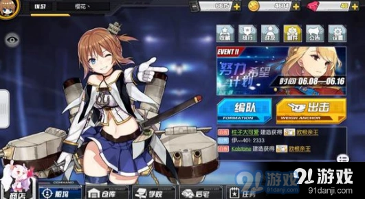 碧蓝航线舰娘彩蛋对话指南