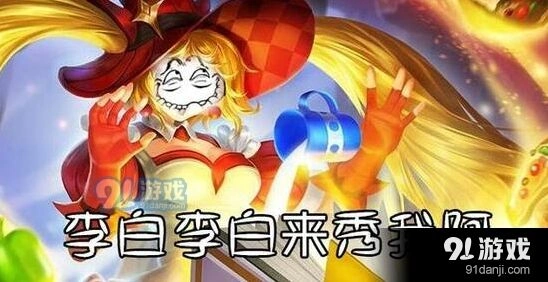王者荣耀怪癖行为盘点 你躺枪了吗