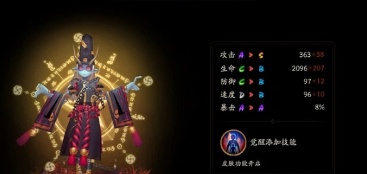 阴阳师跳跳弟弟毒伤害详解
