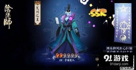 阴阳师荒川之怒副本奖励分析