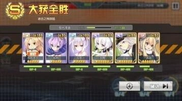 碧蓝航线演习上分进阶攻略