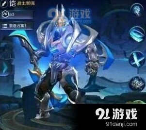 王者荣耀李白魔铠强度对比攻略