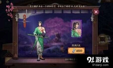 阴阳师万年竹和黑童子哪个好？详解