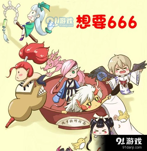 阴阳师六星式神推荐技巧分享