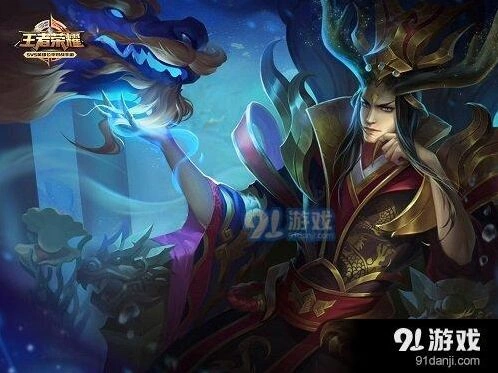王者荣耀东皇太一vs黄忠 全方位对比