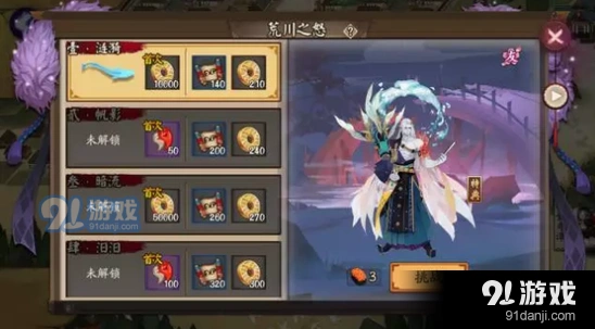 阴阳师荒川之怒副本怪物分布全解析