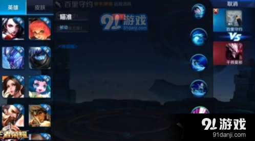 王者荣耀百里守约技能详解 学会这些技巧就够了