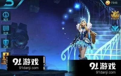 王者荣耀冰冠女神购买攻略解析