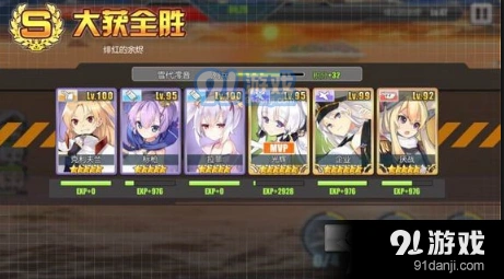 碧蓝航线演习积分攻略 高效上分方法分享