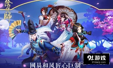 漫展鬼王副本怎么过？阴阳师阵容攻略