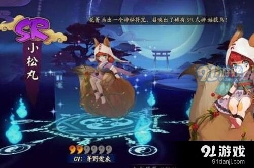 阴阳师小松丸反击流阵容玩法指南