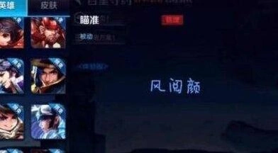 王者荣耀百里守约核心玩法分析