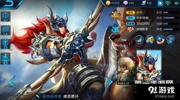 王者荣耀草丛伏击者成吉思汗S8教学实战攻略