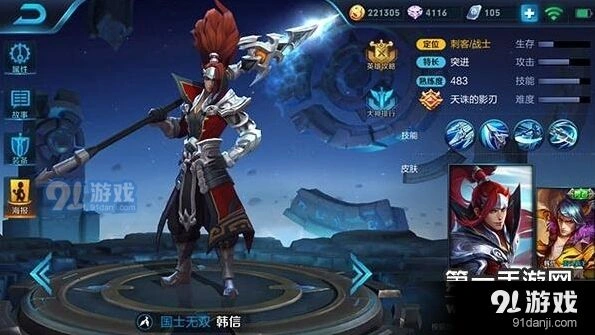 王者荣耀韩信牵制流打法教学 经济压制上分攻略