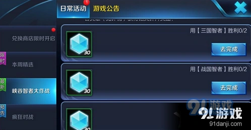 王者荣耀指定智者英雄有哪些 全面汇总