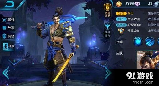 S6赛季宫本武藏出装指南