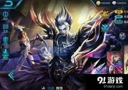 王者荣耀庞统死亡笔记皮肤技能动画