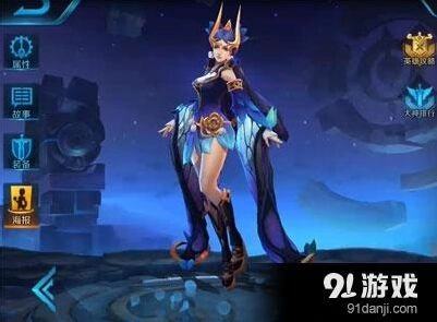 王者荣耀蝴蝶梦技能特效介绍