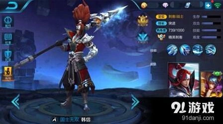 韩信克制坦克王者荣耀玩法指南