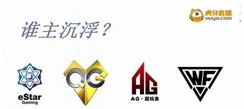 王者荣耀KPL最后赢家数据分析