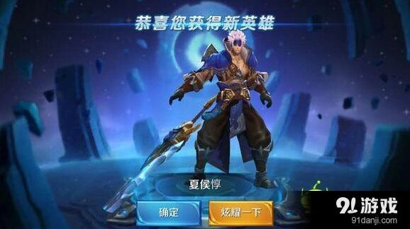 王者荣耀技巧：夏侯惇对线与团战