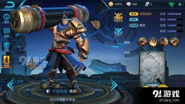 王者荣耀S9赛季新英雄更新内容