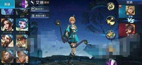 王者荣耀艾琳重做获取方式全攻略教程