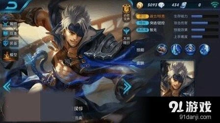 王者荣耀夏侯惇大乱斗玩法技巧全攻略